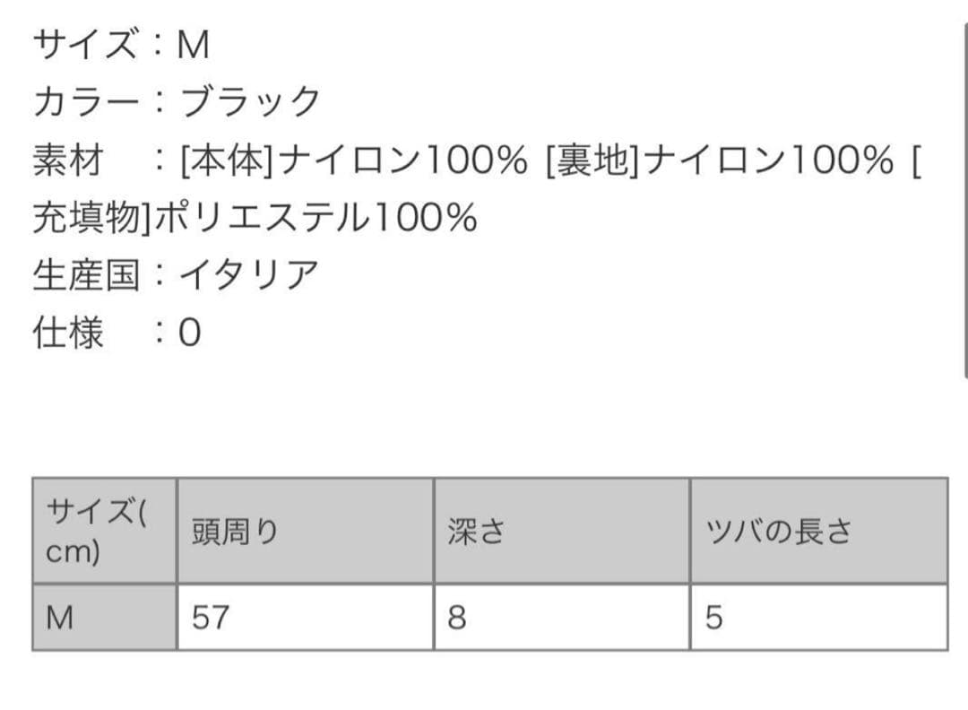 【新品未使用】定価50%off 人気ブランド Burberry バケットハット