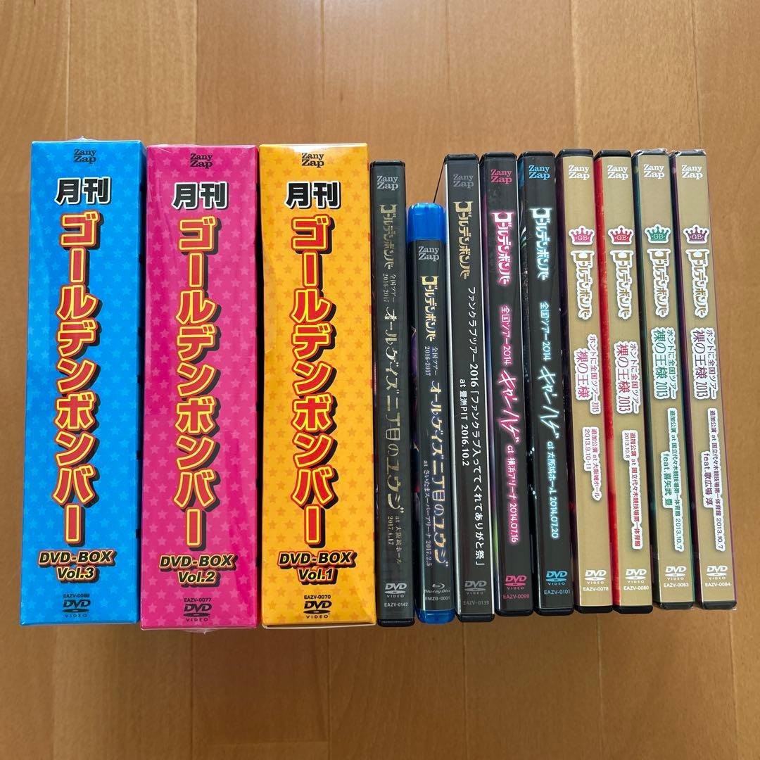 ゴールデンボンバー DVDセット　【新品あり】