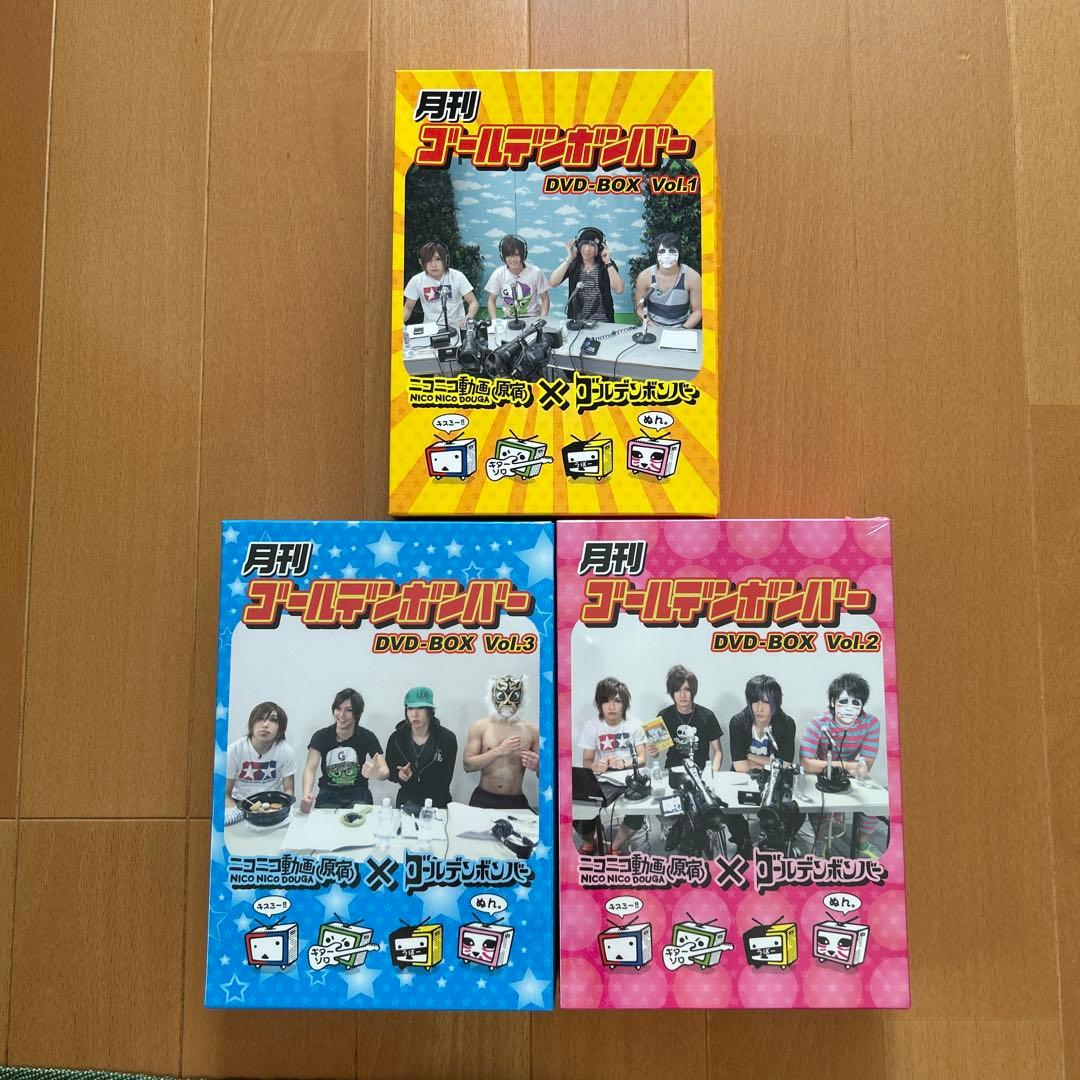 ゴールデンボンバー DVDセット　【新品あり】