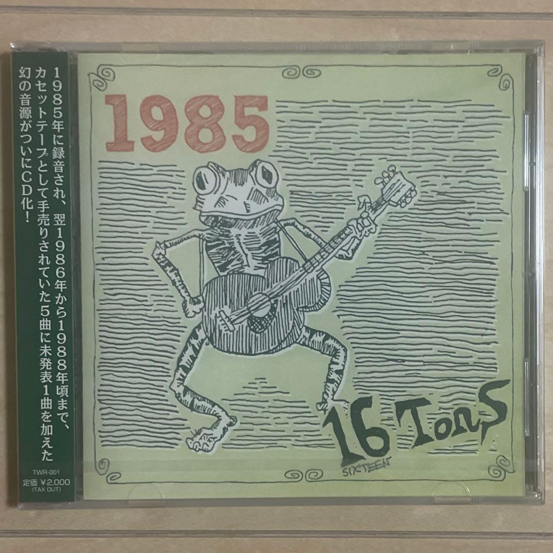 16TONS 「1985」 【廃盤】 ※未開封新品