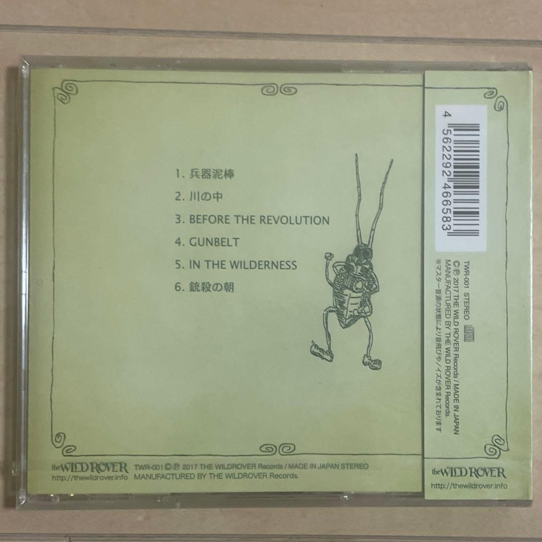 16TONS 「1985」 【廃盤】 ※未開封新品