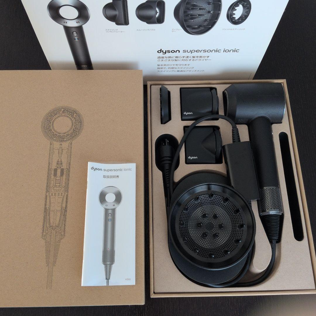 ダイソン　Dyson ドライヤー 黒　アタッチメント付き