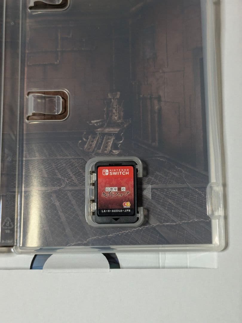 Switch 幻想牢獄のカレイドスコープ 限定版