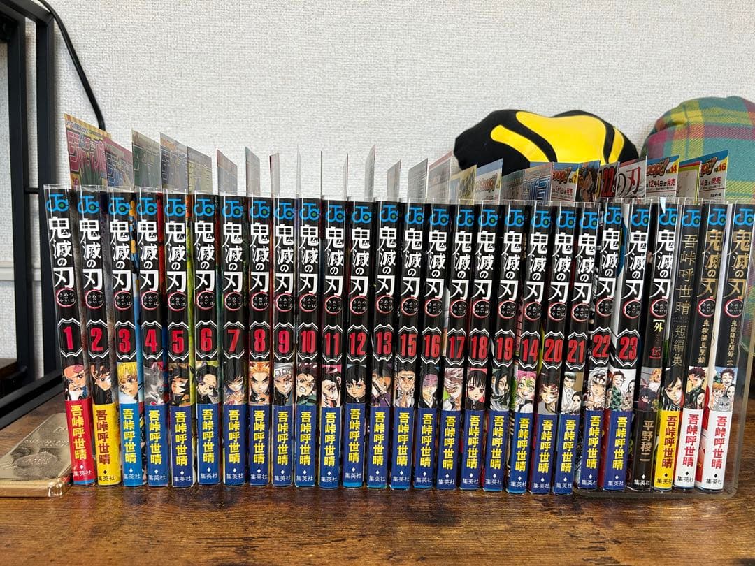 鬼滅の刃　1〜23巻　全巻初版　初版帯　ジャンパラ 関連本4冊
