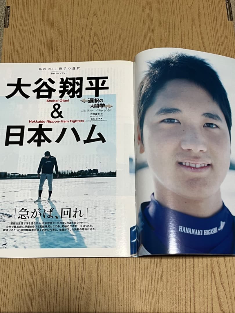 ナンバー820　Number820