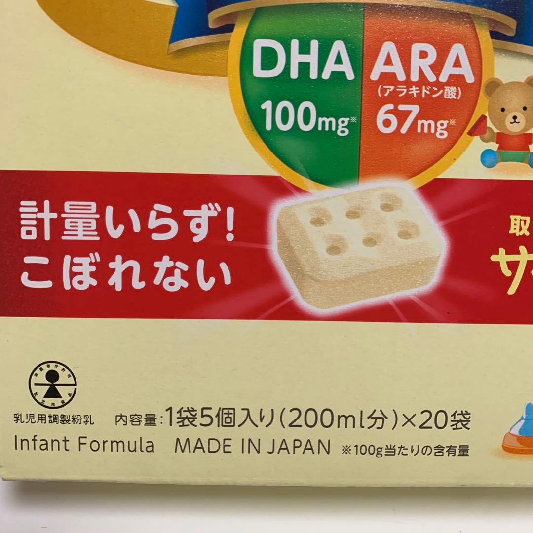 明治　ほほえみ　らくらくキューブ　粉ミルク　0歳〜1歳　まとめ売り　3箱セット