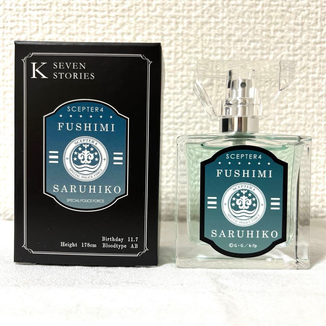 アニメK 伏見猿比古 香水