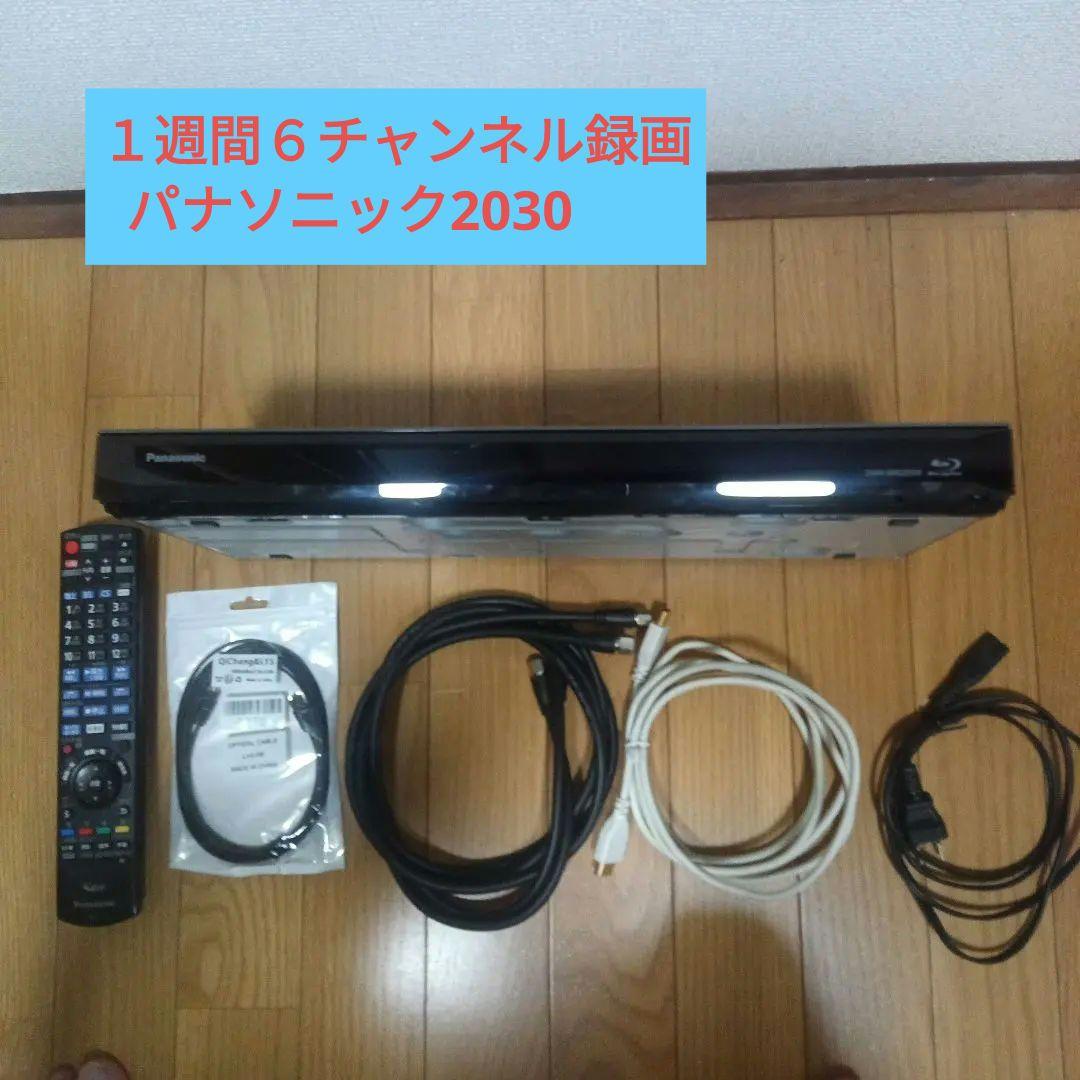 Panasonic DMR-BRG2030 ブルーレイレコーダー