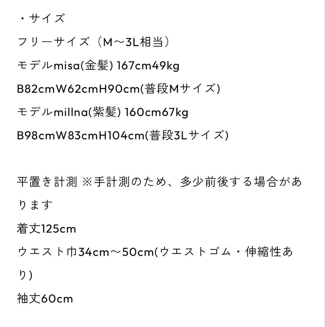 millna ジャージロリータ ドール (ブルー)ワンピース