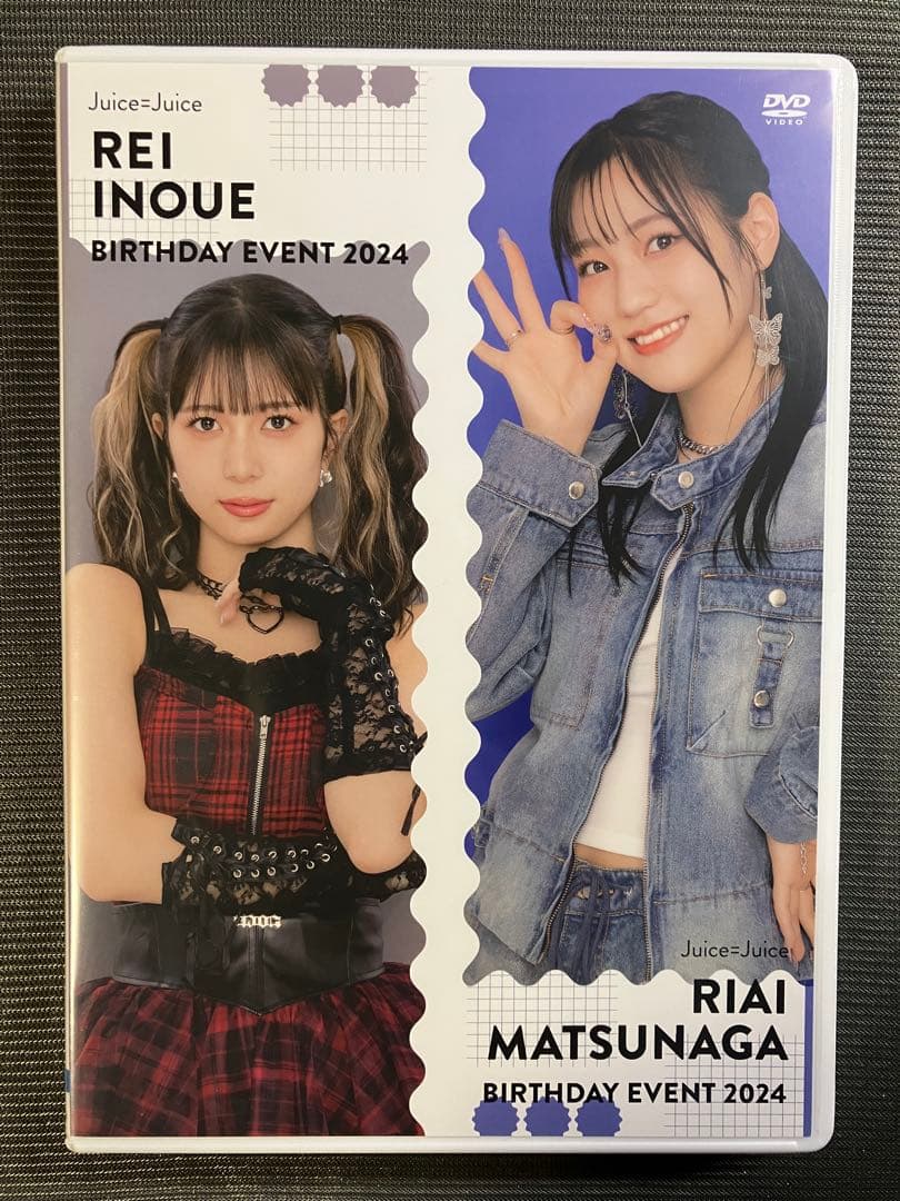 Juice=Juice 井上玲音・松永里愛 バースデーイベント2024 DVD