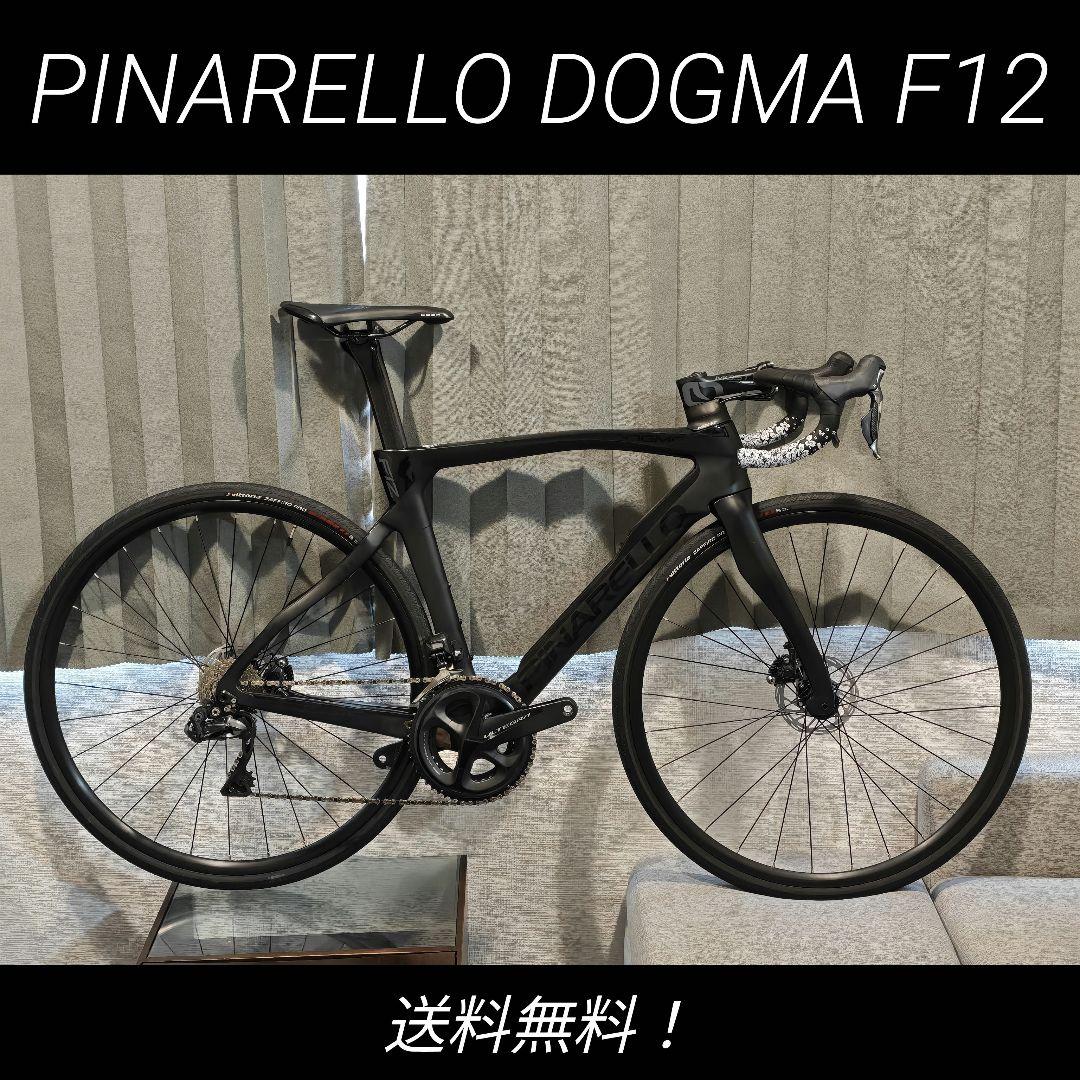 PINARELLO DOGMA F12 DISK 515サイズ　完成車