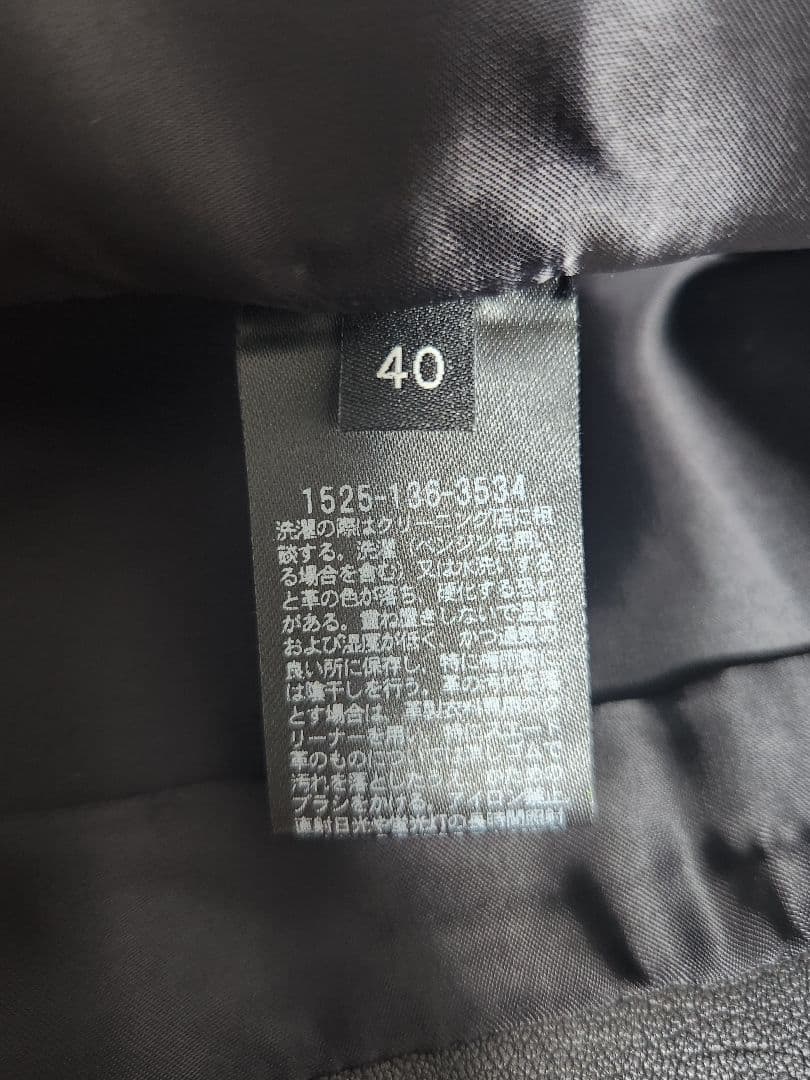 美品 UNITED ARROWS レザージャケット　ブラック