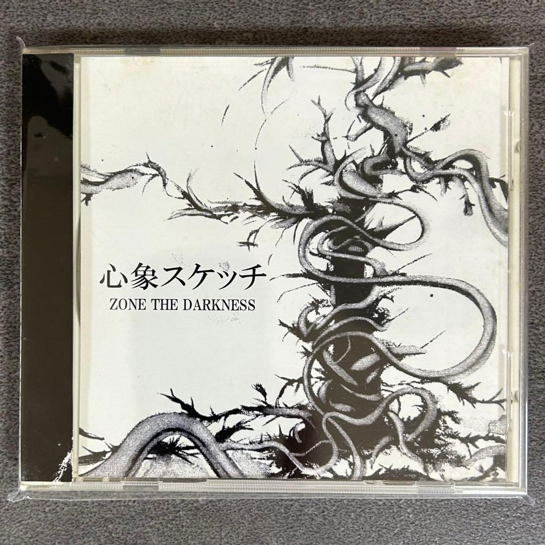 心象スケッチ ZONE THE DARKNESS ZORN bukl