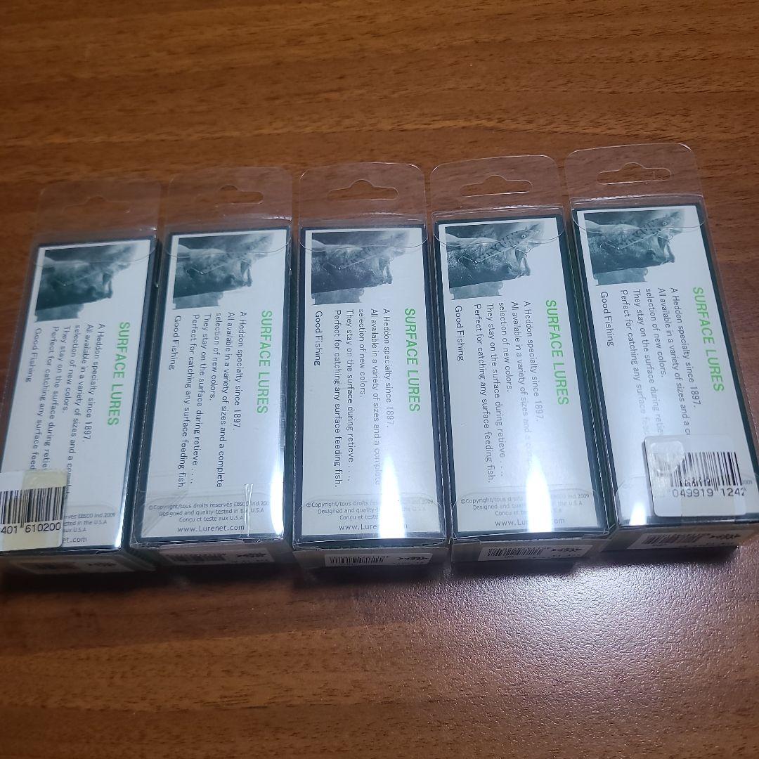 ヘドンラッキー13セット