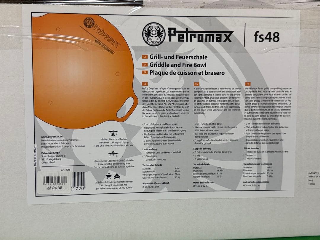 a*i様 最安値！【新品】ペトロマックス ファイヤーボウル fs48 収納ケース