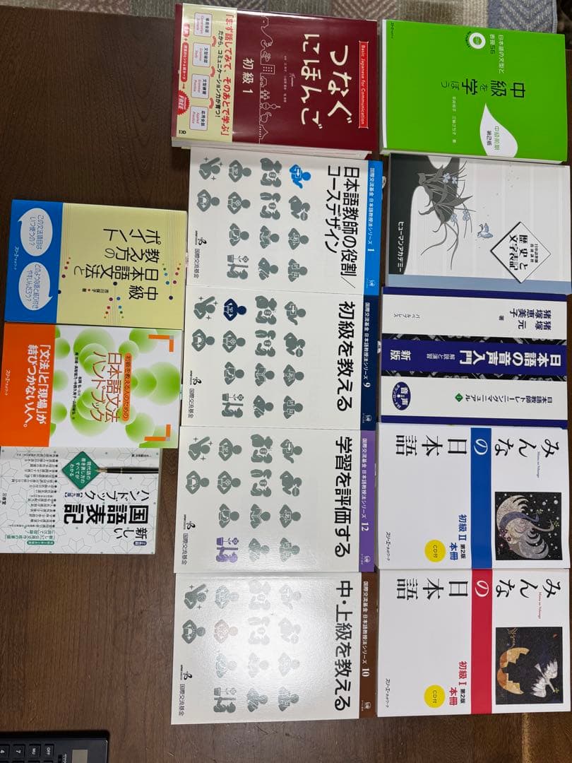 日本語教育養成講座　ヒューマンアカデミー教材　未使用品