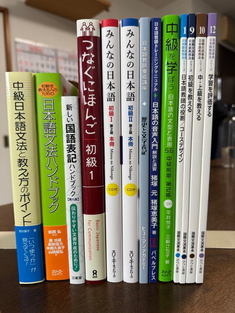 日本語教育養成講座　ヒューマンアカデミー教材　未使用品