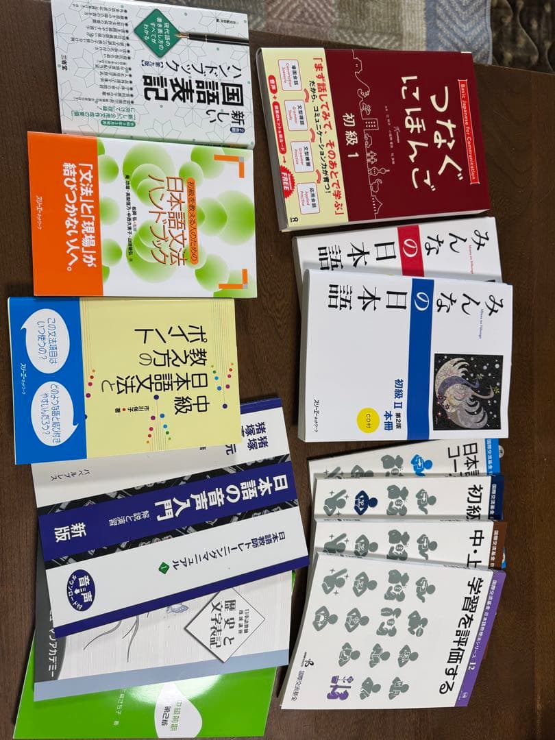 日本語教育養成講座　ヒューマンアカデミー教材　未使用品