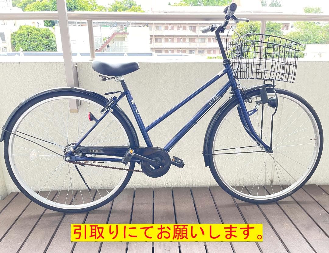 シティ 自転車 フルート27インチ ダイナモライト 変速なし　かなりきれい