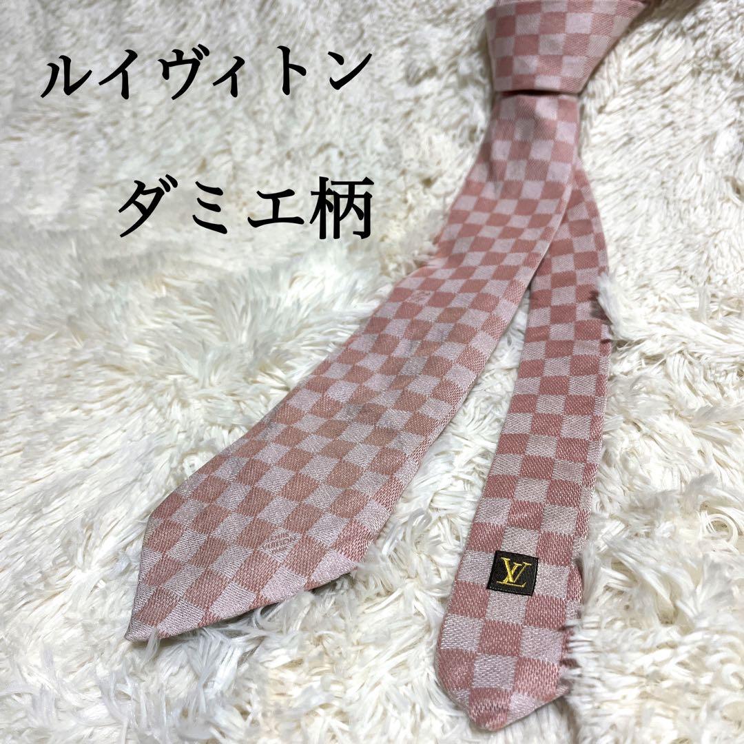 【ダミエ柄】LOUIS VUITTON ルイヴィトン ネクタイ ダミエ ピンク