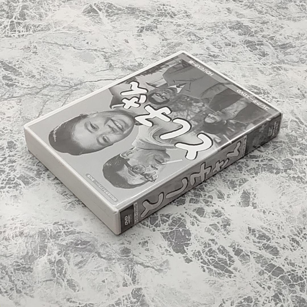 とし子さん コレクターズDVD HDリマスター版 昭和の名作ライブラリー第42集