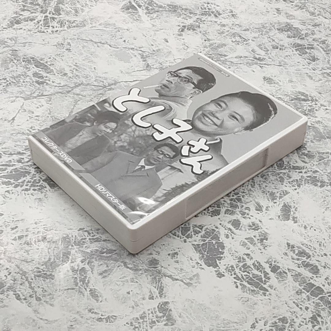 とし子さん コレクターズDVD HDリマスター版 昭和の名作ライブラリー第42集