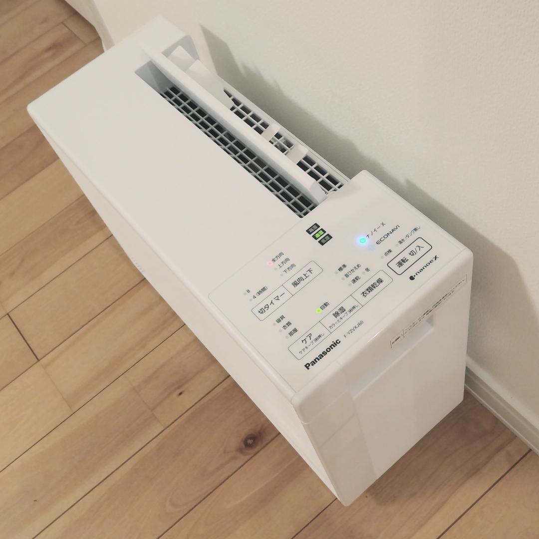 Panasonic ナノイーX 衣類乾燥 除湿機 F-YZVXJ60-W