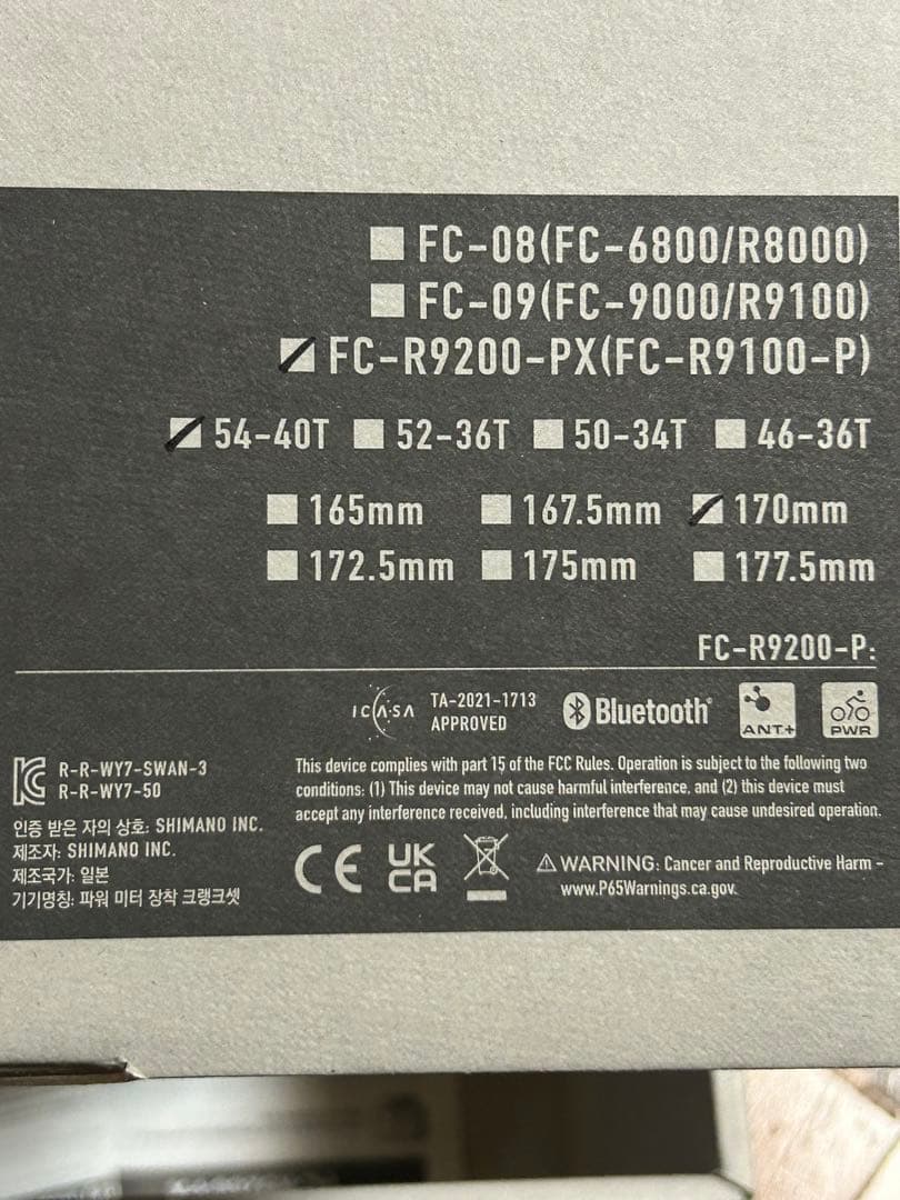 DURA-ACE FC-R9200-PX 170mm 54×40 新品　値下げ中