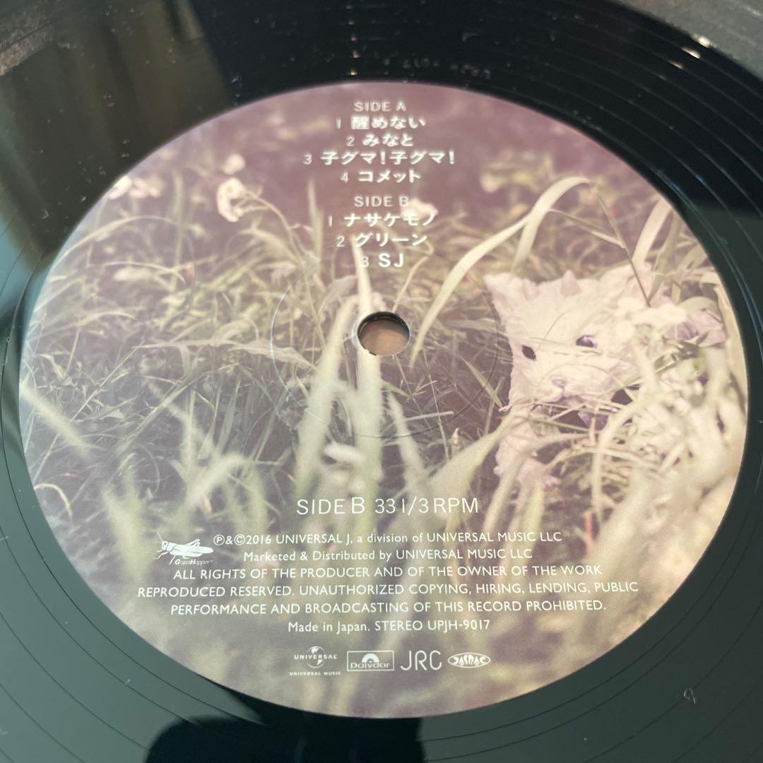 SPITZ / 醒めない LP2枚組 初回オリジナル盤