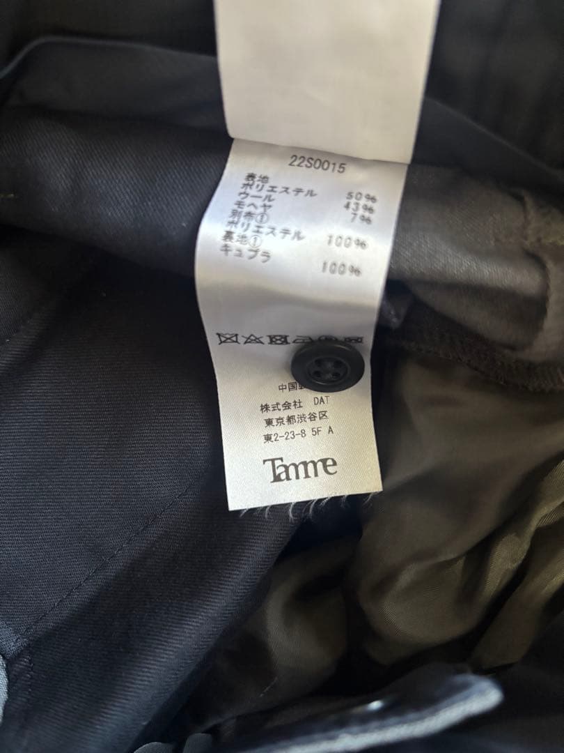 Tamme タム　パンツ　グレー　ワイド