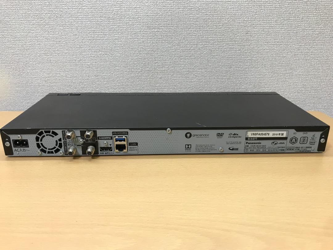 パナソニック ブルーレイレコーダー 「DMR-BCW1060」 動作品