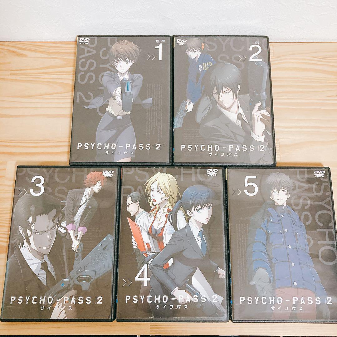 【新品DVDケース】PSYCHO-PASS 全巻セット 劇場版 サイコパス