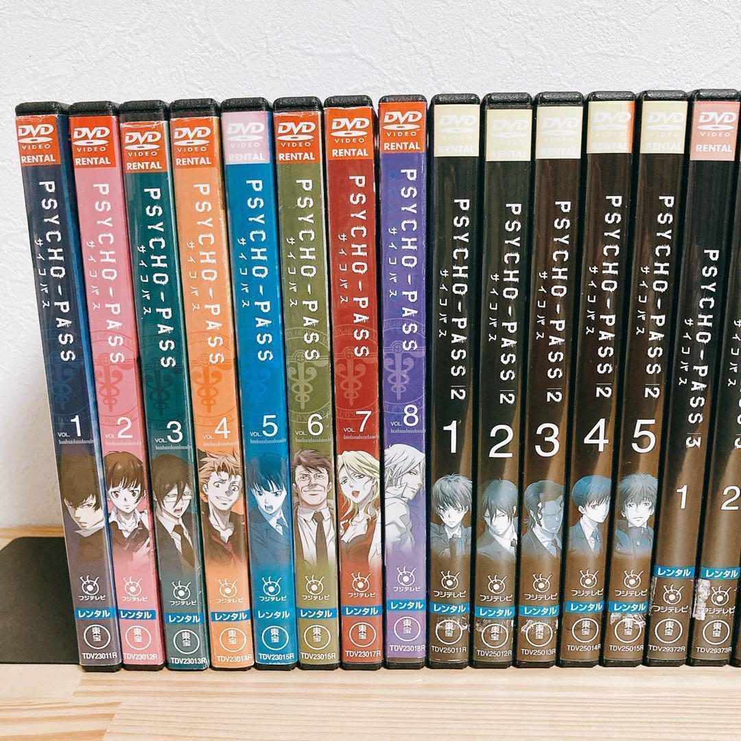 【新品DVDケース】PSYCHO-PASS 全巻セット 劇場版 サイコパス