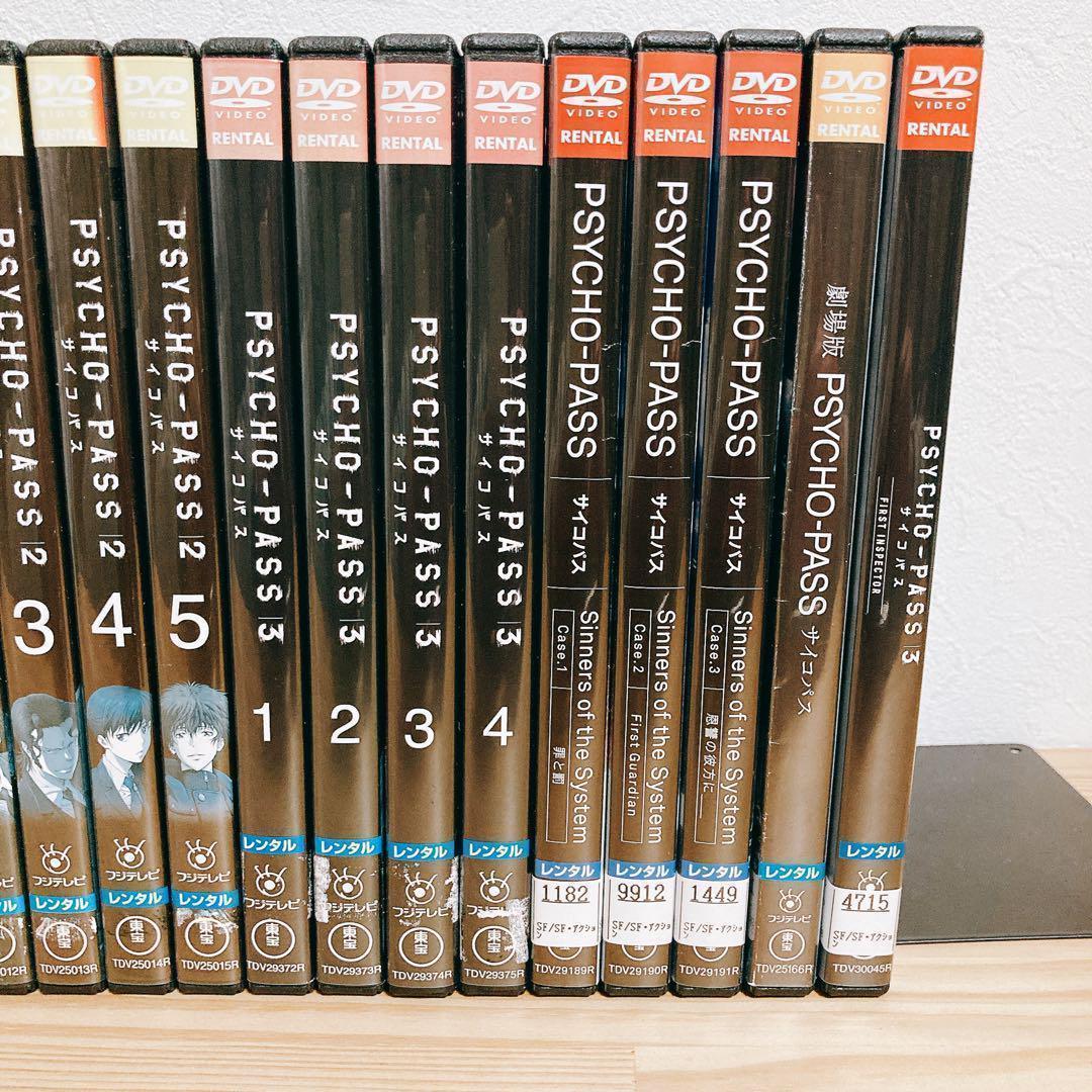 【新品DVDケース】PSYCHO-PASS 全巻セット 劇場版 サイコパス