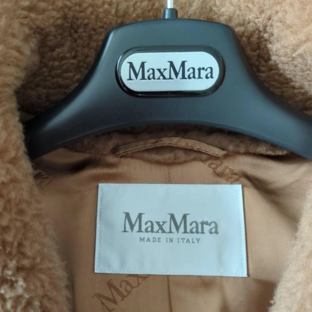 【えりえり】MaxMara テディベアコート キャメル ハンガー