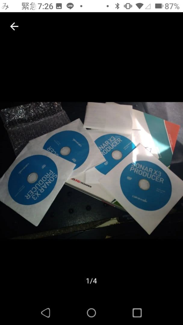 SONAR X3 Producer DVD 4枚組セット攻略本セット