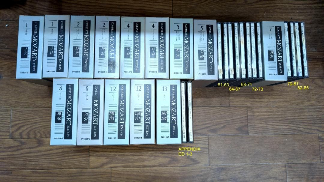 モーツァルト全集 CDセット 小学館 日本フォノグラム