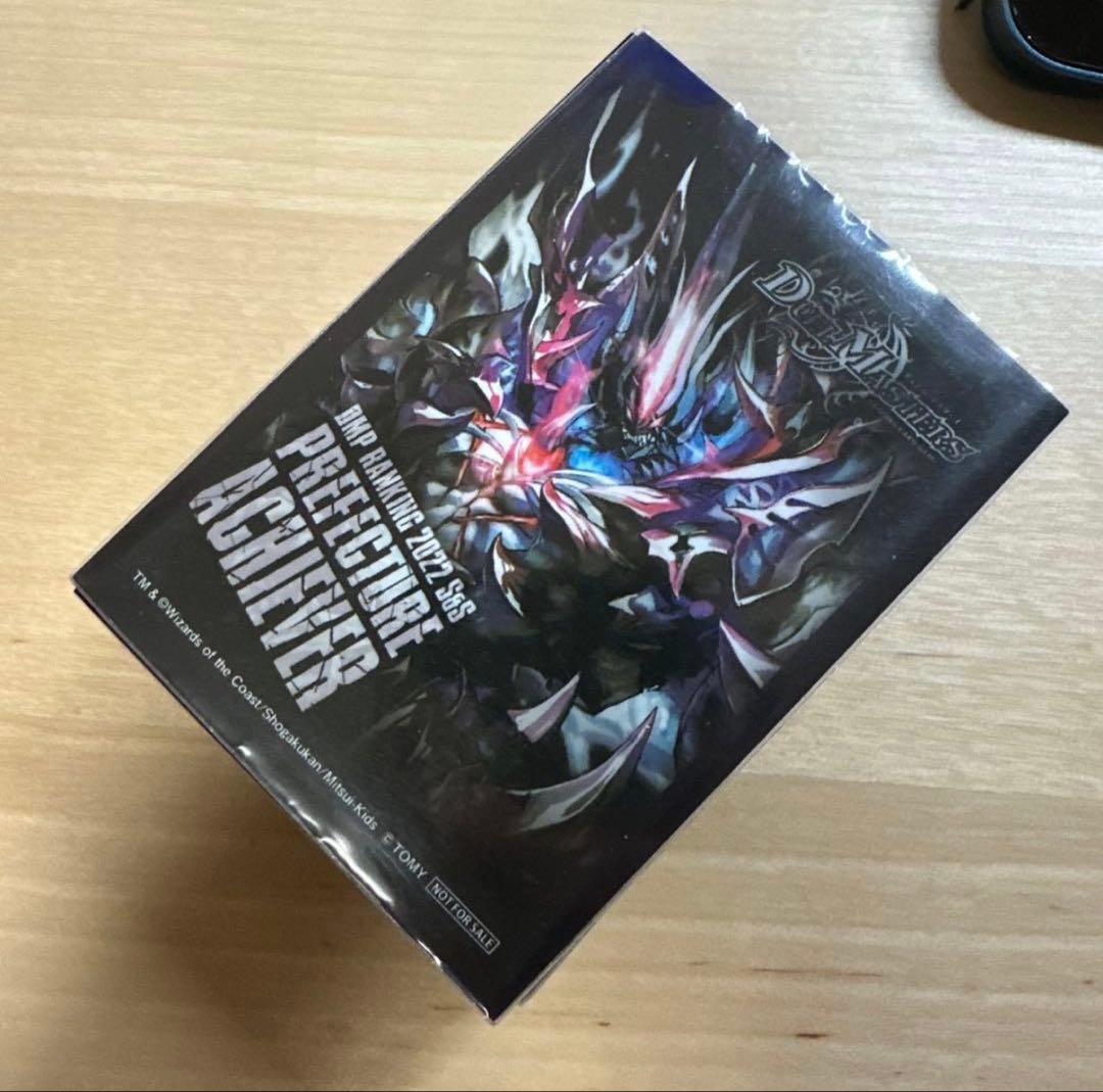 青黒コンプレックス 現在専用