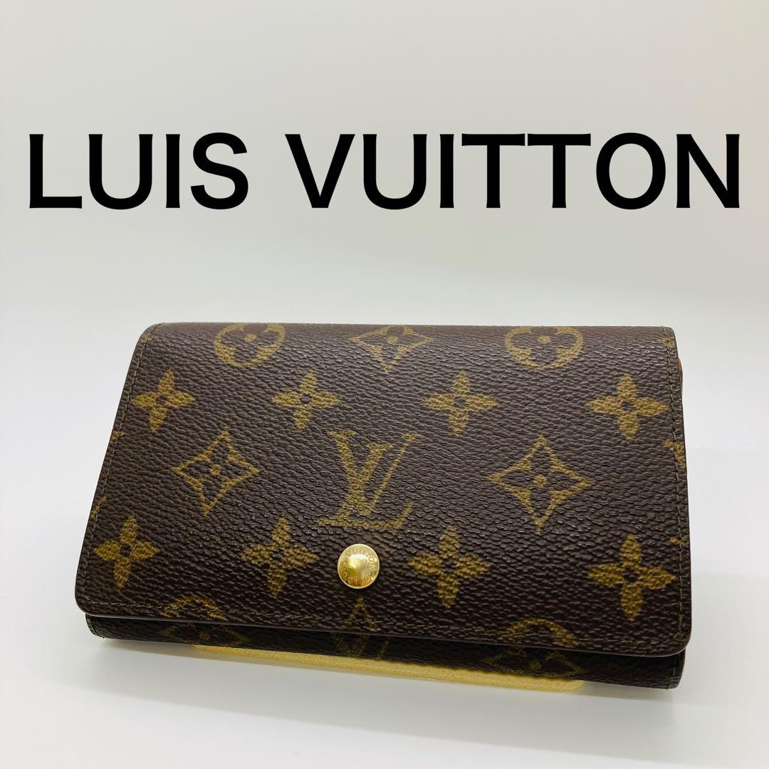 ルイヴィトン ポルトフォイユ トレゾール 財布 L字ファスナー A883