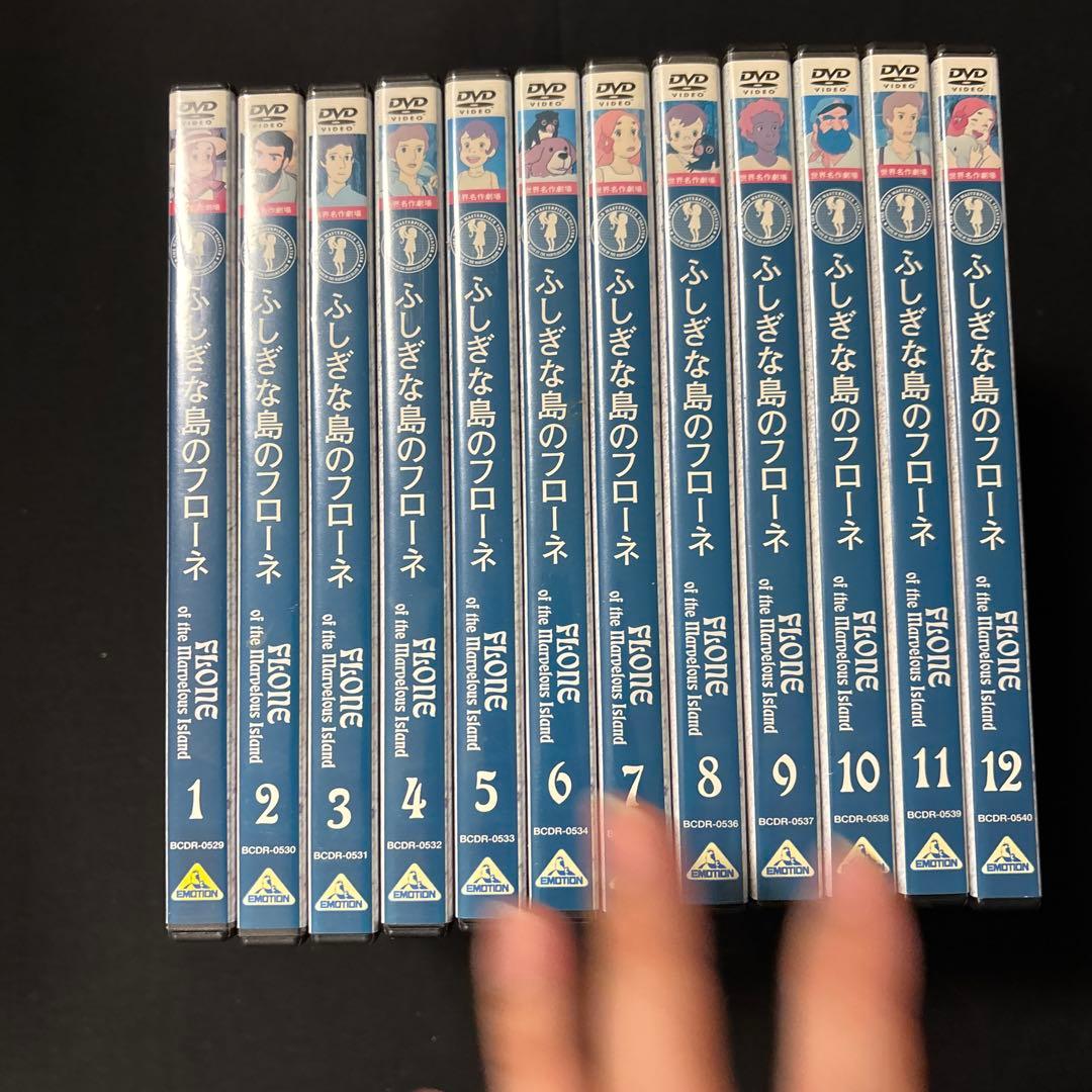 ふしぎな島のフローネ DVD 12本 レンタル専用