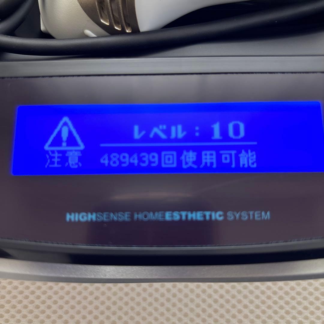 ケノン脱毛器　Ver.8.0
