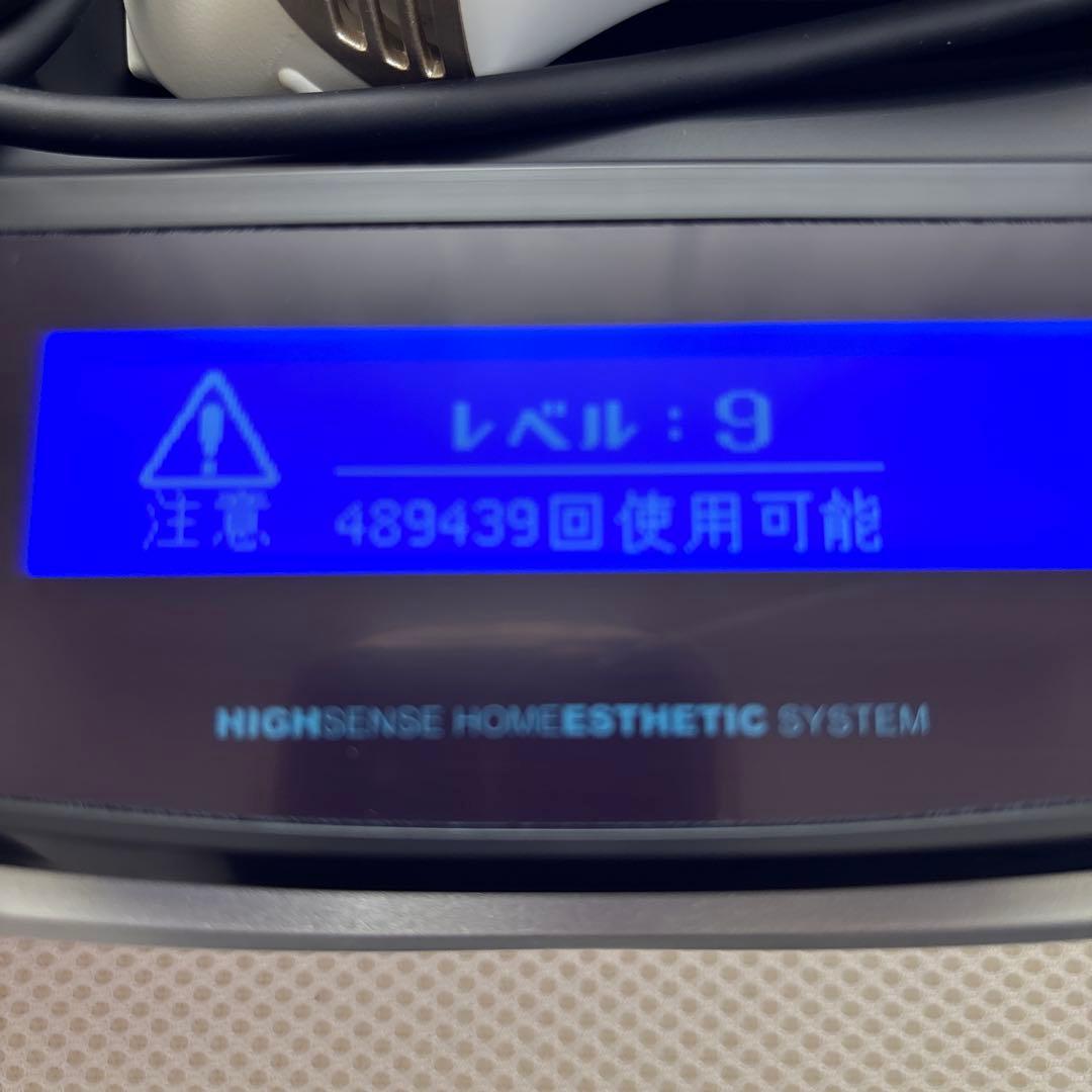 ケノン脱毛器　Ver.8.0