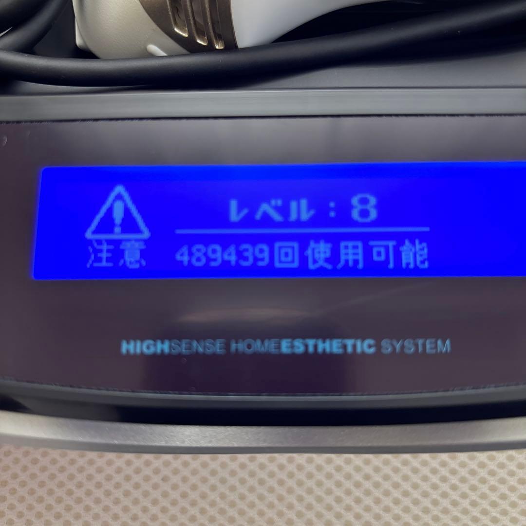 ケノン脱毛器　Ver.8.0