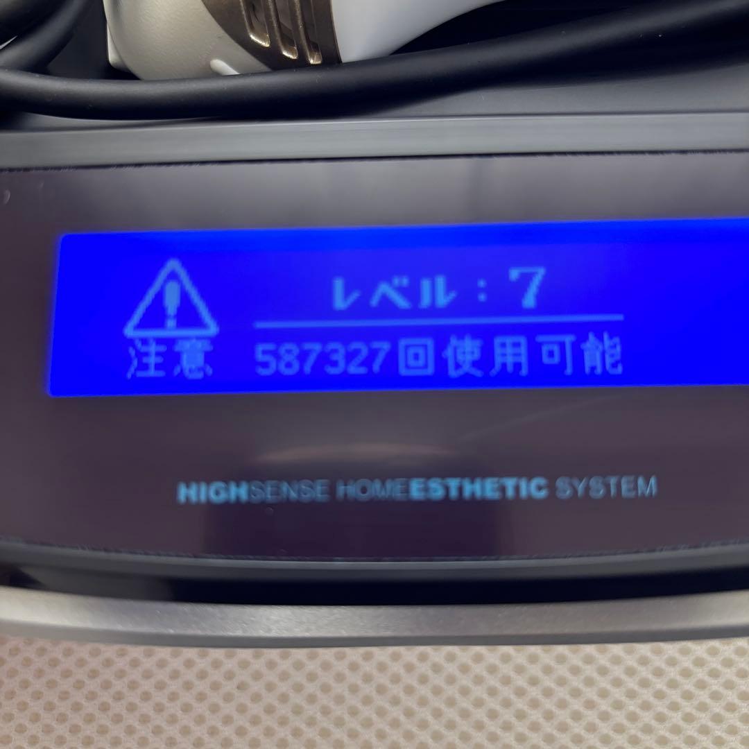 ケノン脱毛器　Ver.8.0