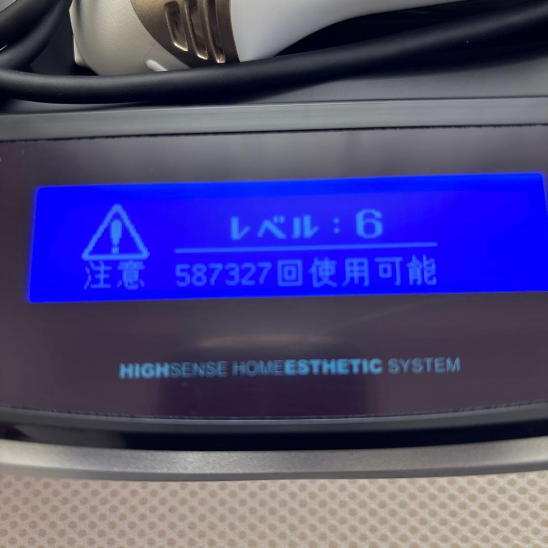 ケノン脱毛器　Ver.8.0