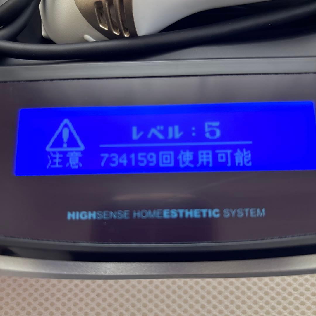 ケノン脱毛器　Ver.8.0