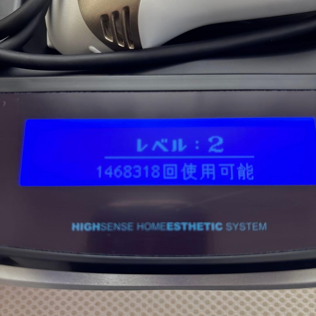 ケノン脱毛器　Ver.8.0