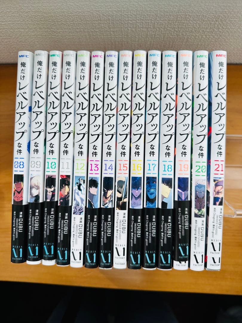俺だけレベルアップな件（8巻〜21巻）