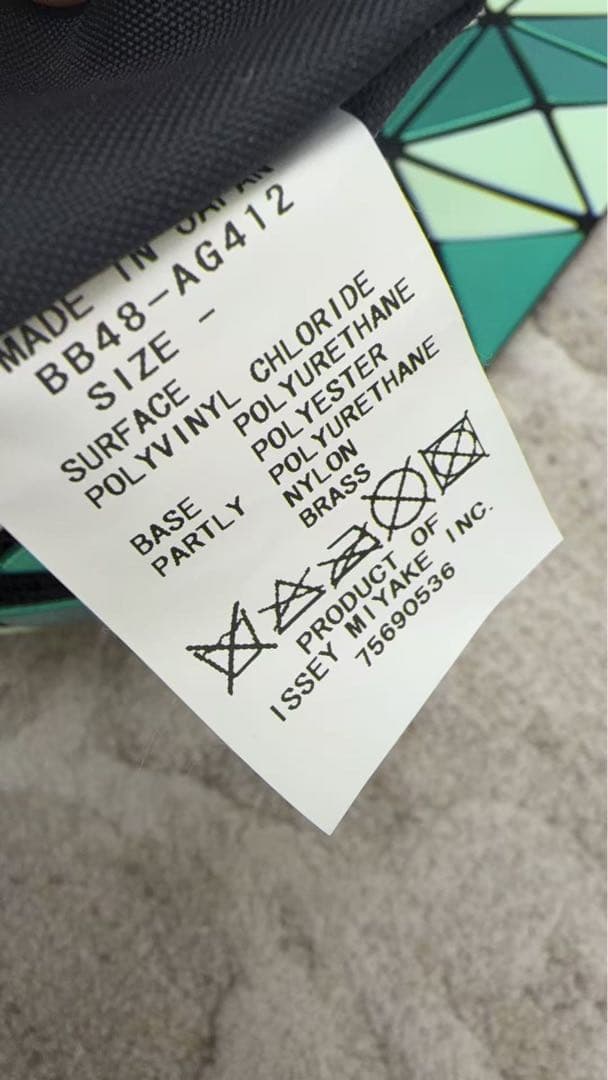 BAOBAO バオバオ イッセイミヤケ　ルーセントグリーン トートバッグ