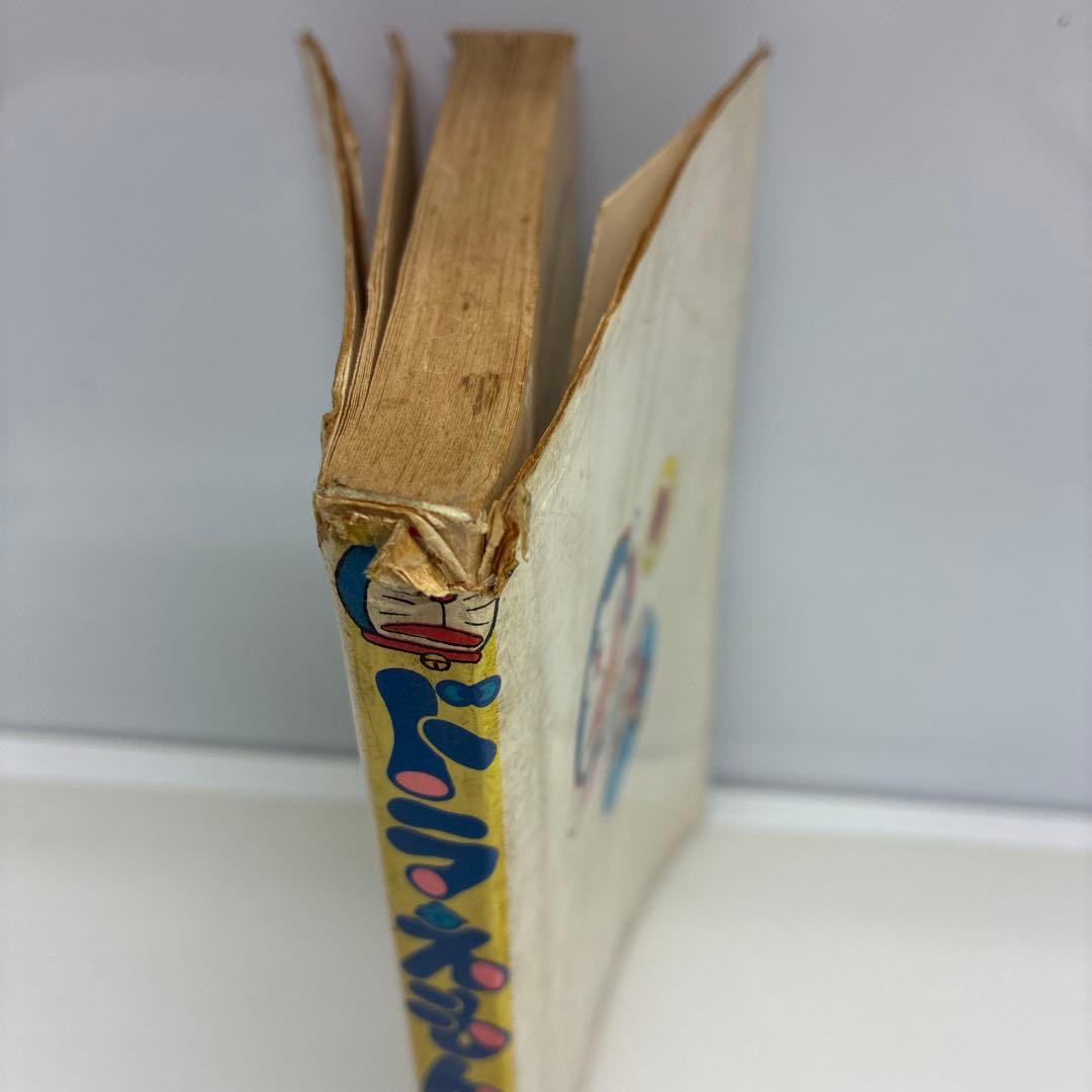 初版　漫画　ドラえもん 第18巻 藤子不二雄　漫画　てんとう虫コミックス 希少